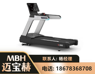 阿勒泰智能跑步机