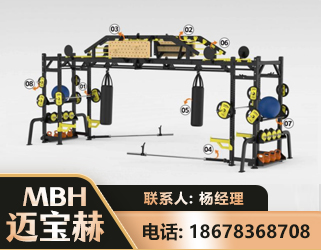 阿勒泰多功能健身器材