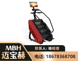 阿勒泰商用楼梯机